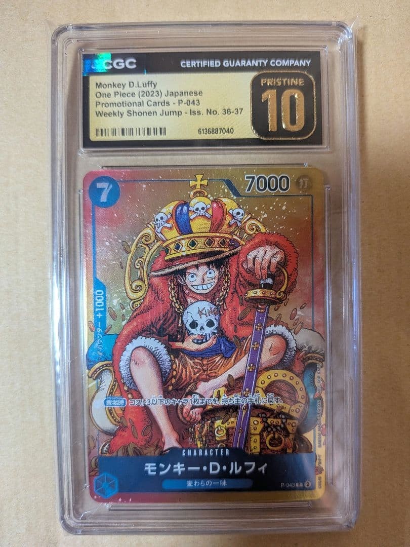 Scimmia D. Rufy P-043 carta pezzo unico CGC 10
