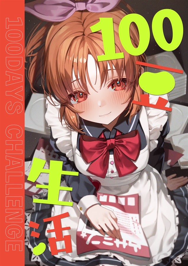 Umamusume / The Idolmaster Kitasan Black Ningen Sirena Doujin Libro d'arte 40p