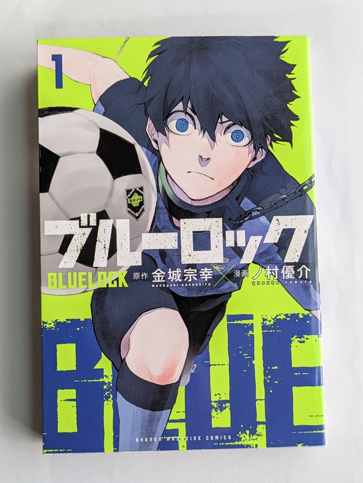 Blue Lock Vol.1 1a edizione 2018 fumetto manga giapponese