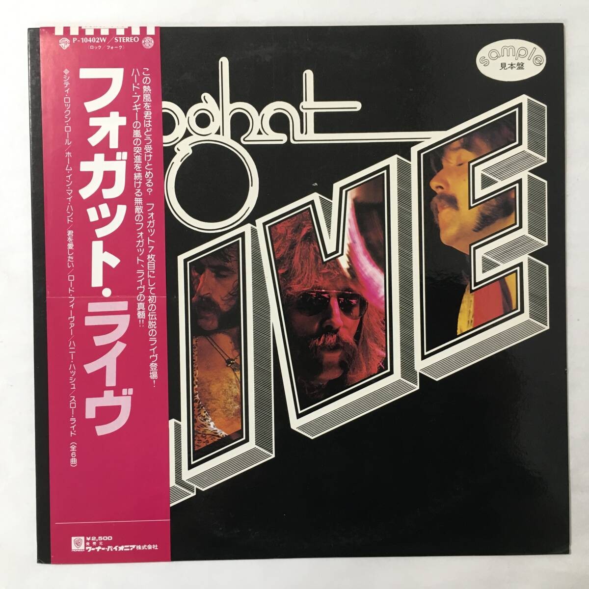 PROMO FOGHAT FOGHAT LIVE