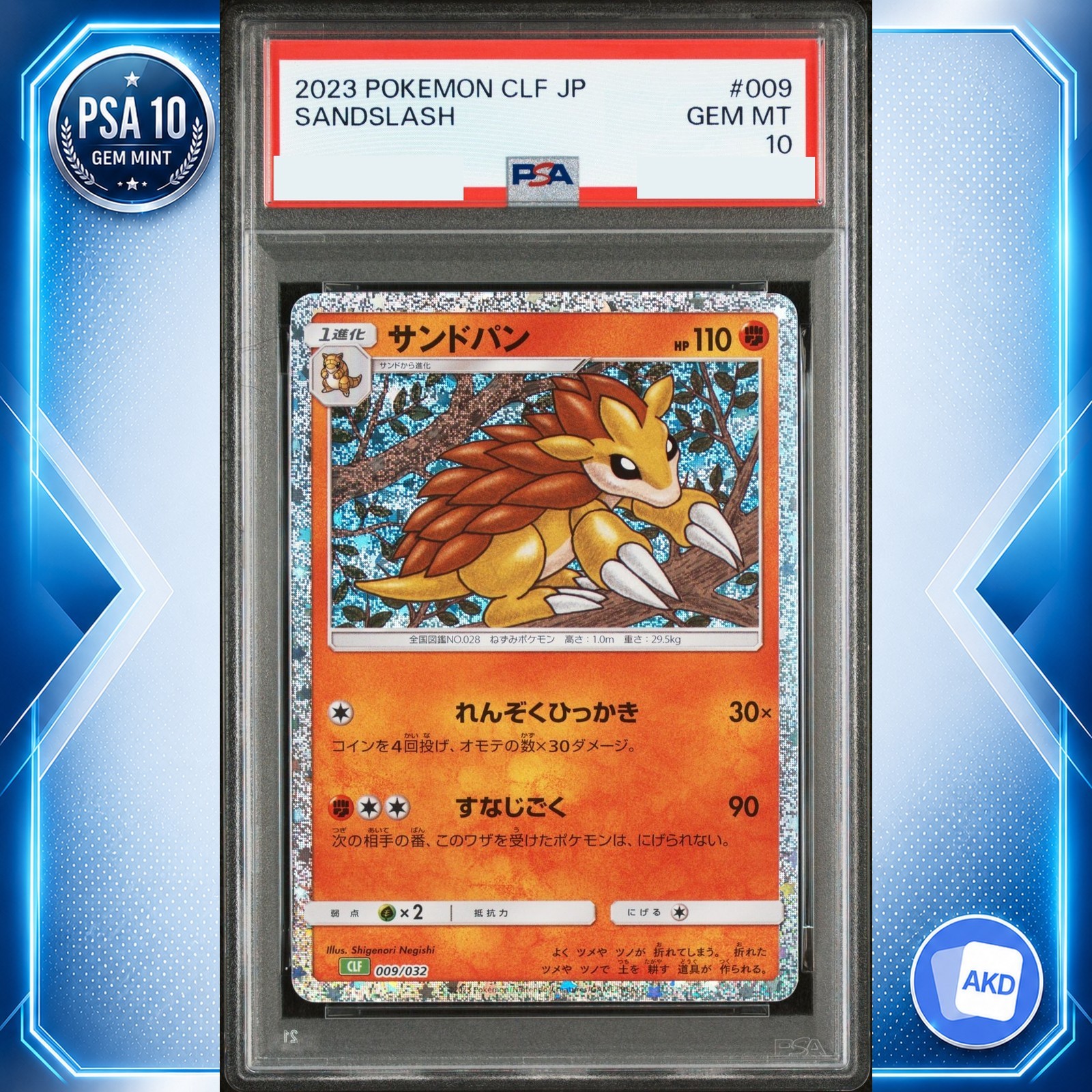 Sandslash CLF 009/032 PSA 10 Pokemon Gioco di Carte Classico Giapponese