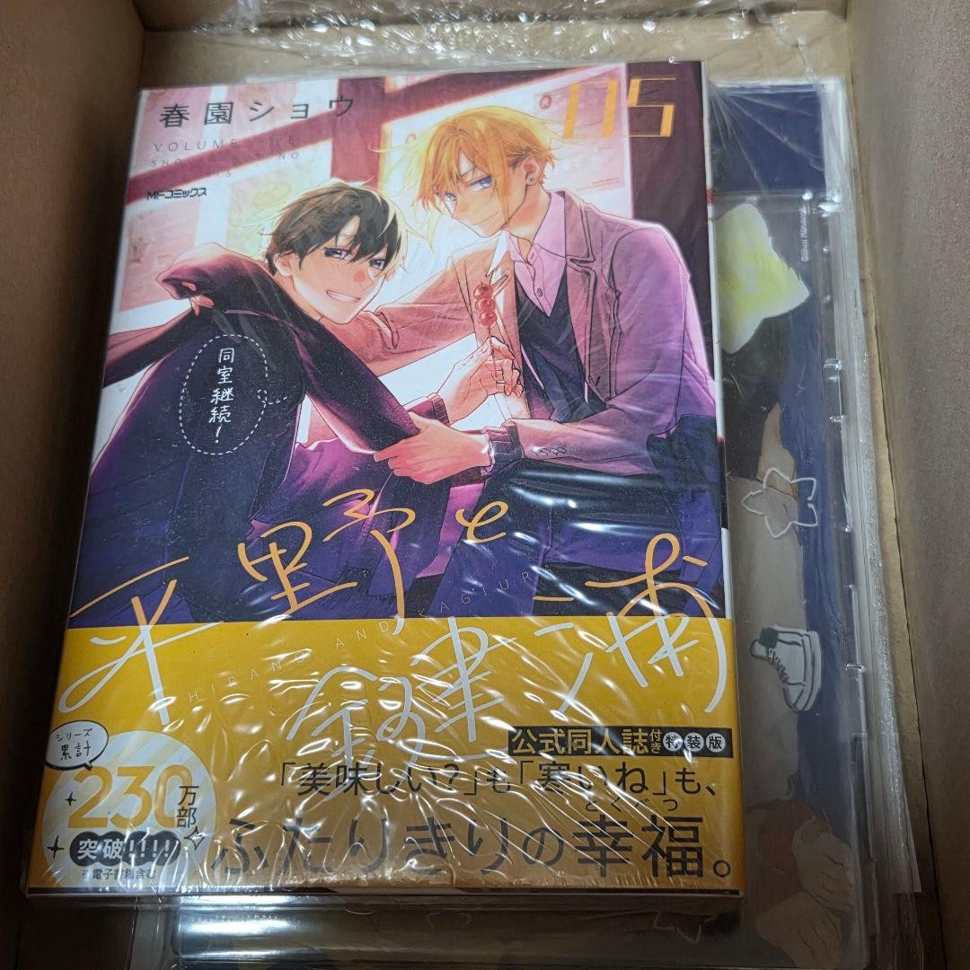 Hirano e Kagiura 05 Doujinshi Ufficiale Incluso Edizione Limitata Animate Set