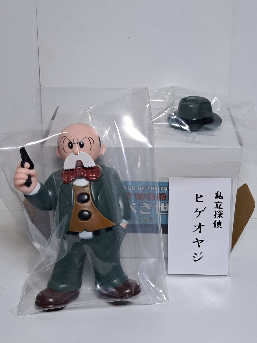 Papà Barbuto Il Mondo a Venire Siccaluna Taglia Media Sofubi Wonder Festival 2025