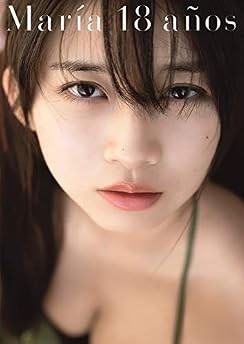 Fotolibro giapponese Maria Makino Mar?a 18 a?os sexy Morning Musu... forma libro JP