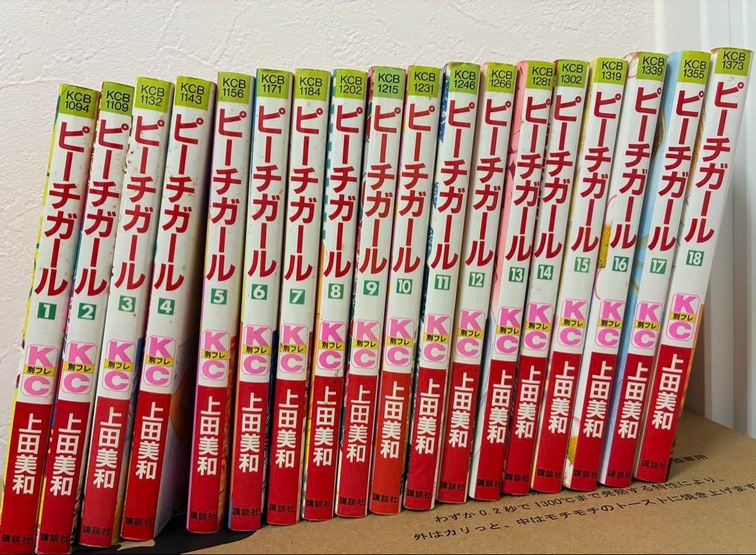 Peach Girl Vol. Set completo fumetto 1-18 manga giapponese Miwa Ueda JPN