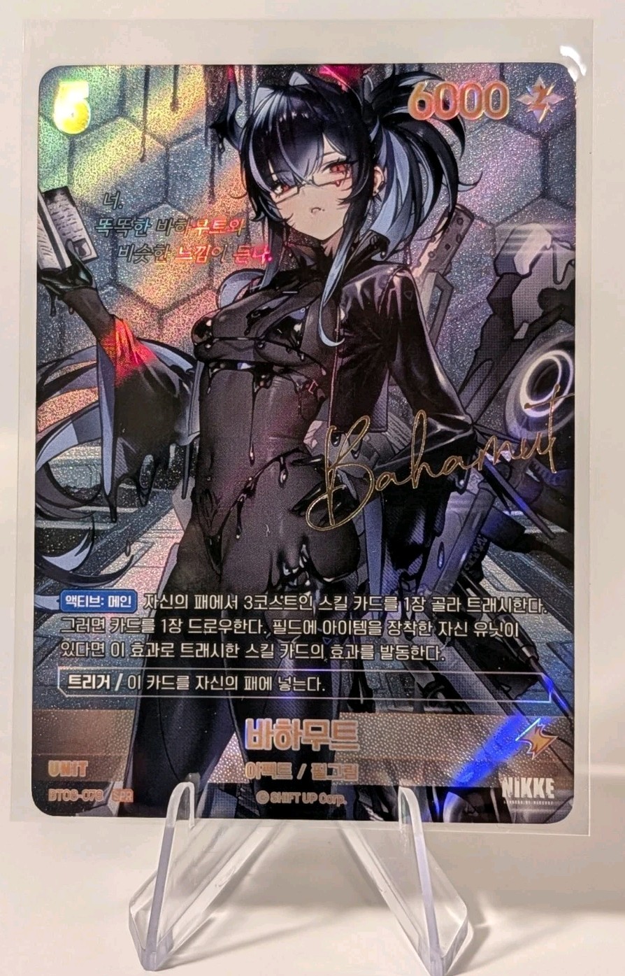Nivel Arena Nikke BT08-078 Bahamut SPR Korean Holo Card Signed