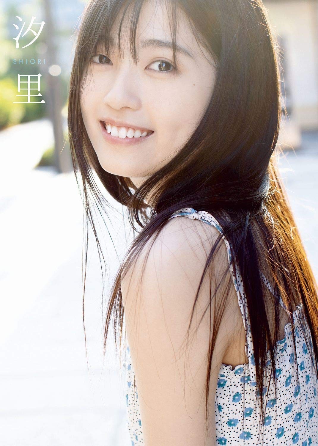 [Amazon.co.jp Limited] BEYOOOONDS Shiori Nishida Primo Photoboo... modulo libro JP