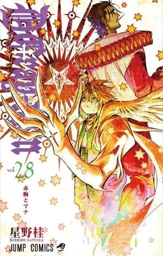 D.Gray-man Vol.1-28 Set Completo Manga Lingua Giapponese dal Giappone Usato