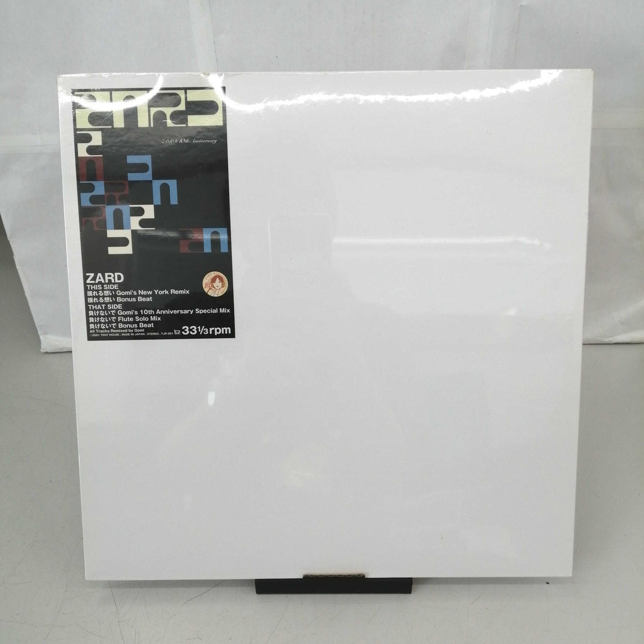 Zard/Yureru Omoi Gomi's New York Remix, Japan Issue, originally no Obi, Mint
