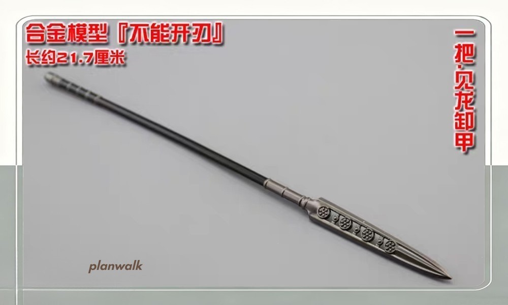 Coltello antico in metallo modello soldatino 1/12 per action figure 6" arma corpo