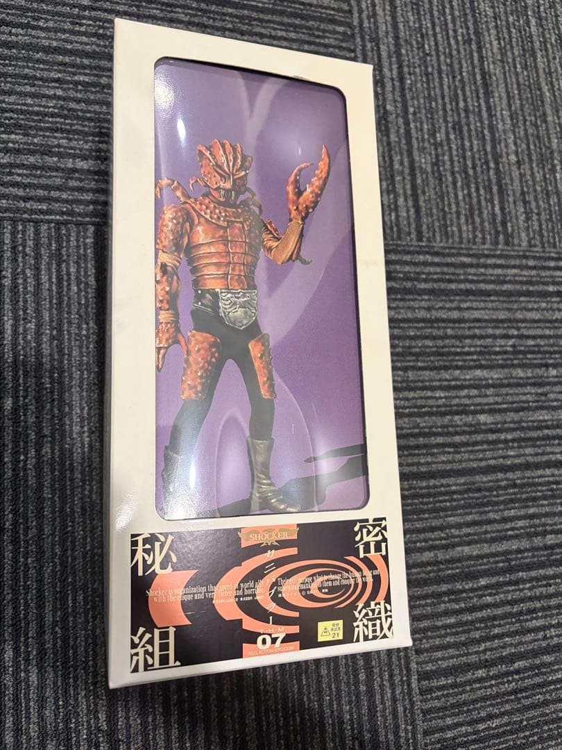 Kamen Rider Crab Bubble Blur Figura RAH 07 508751