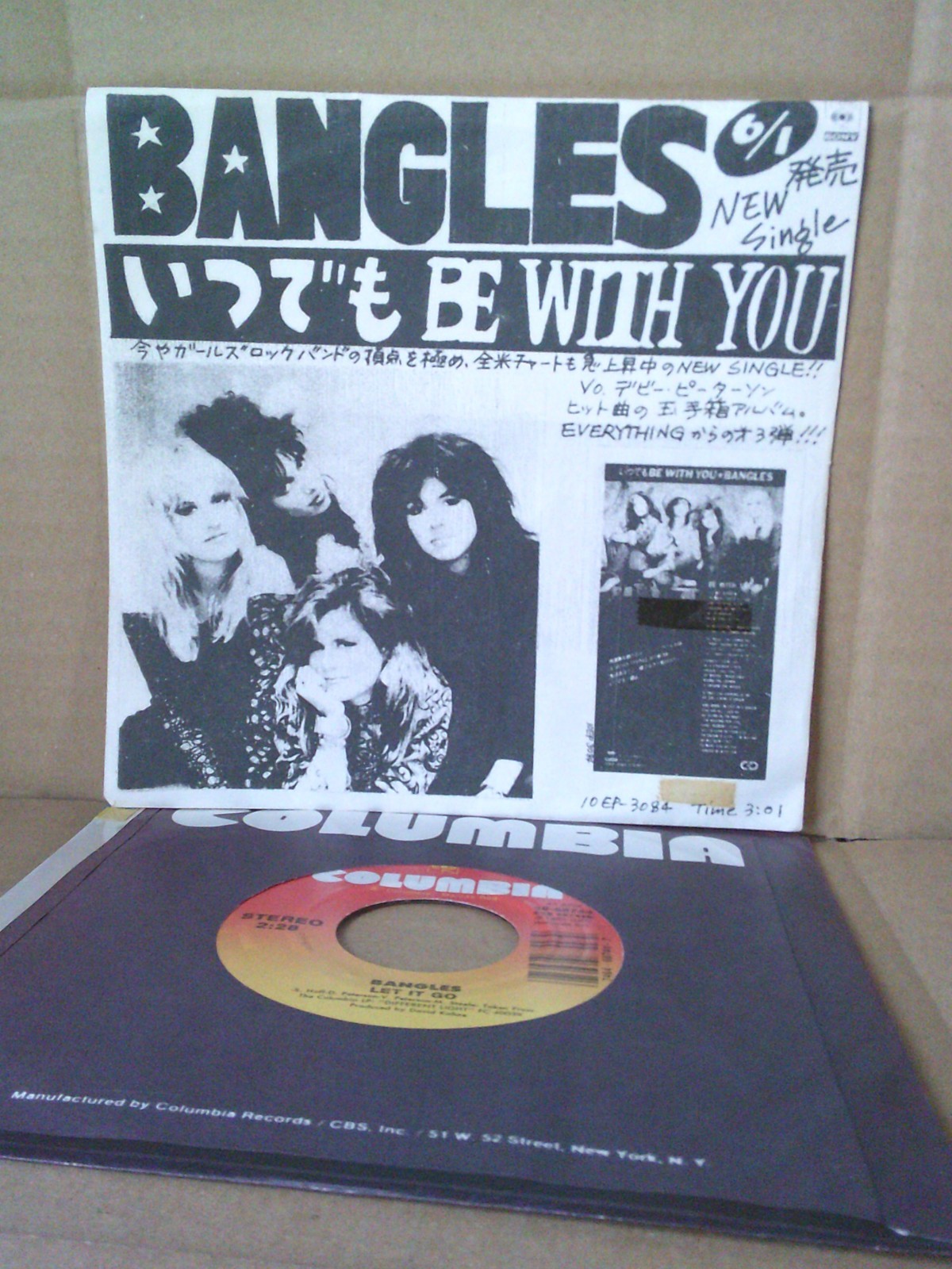 PROMO ONLY / BANGLES BE WITH YOU / 7inch export