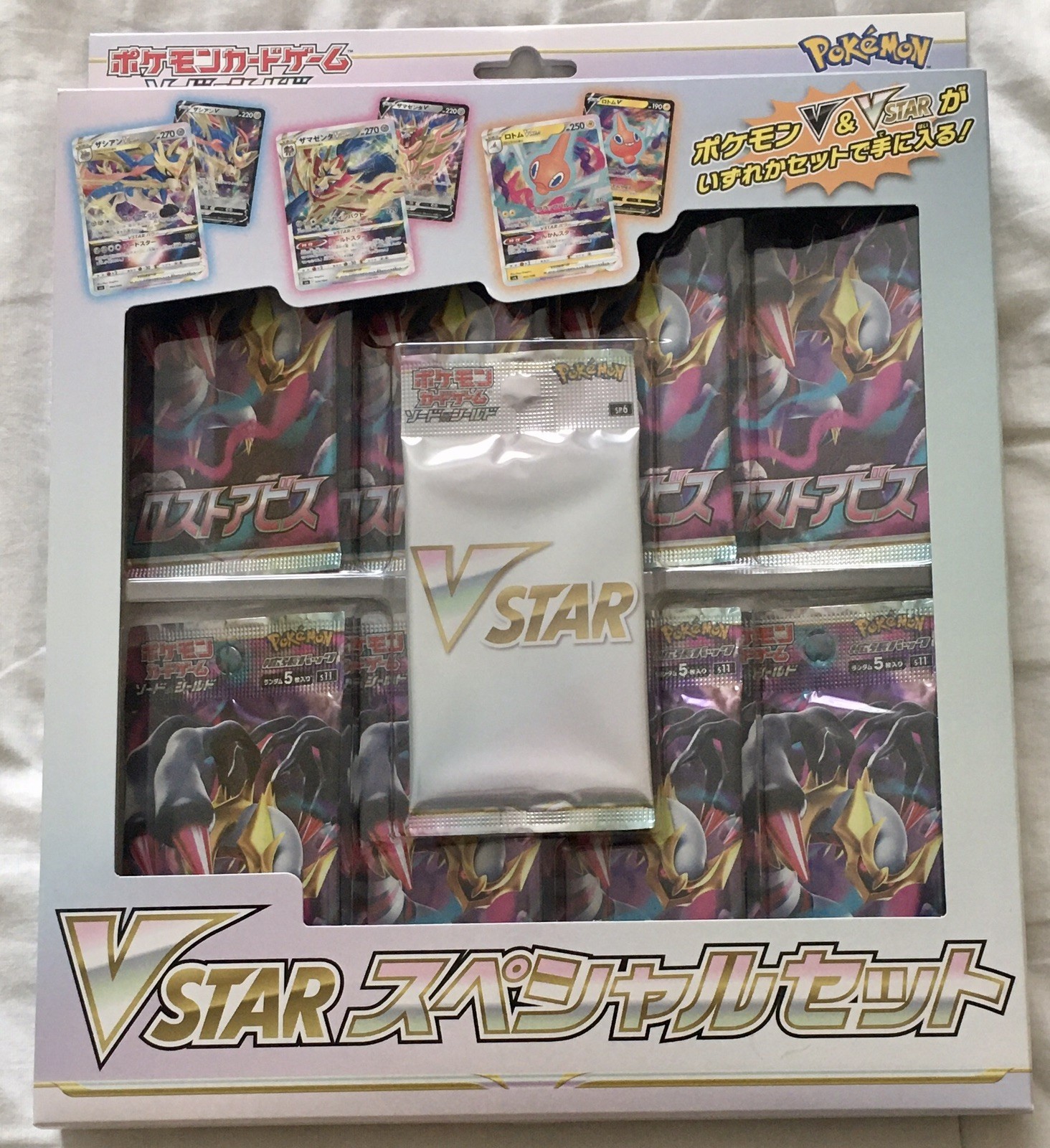 Cartes Pokemon Lost Abyss S11 Vstar Special Set SP6 Japonais Scellé