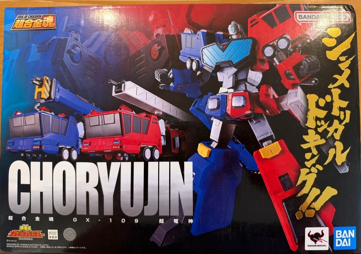 Chogokin Soul GX 109 Super Dragon God Brave King GaoGaiGar BANDAI Brand new like