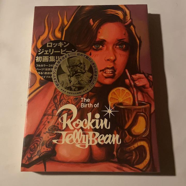 La nascita di Rockin' Jelly Bean WANIMAGAZINE ART BOOK Grandi opere di...