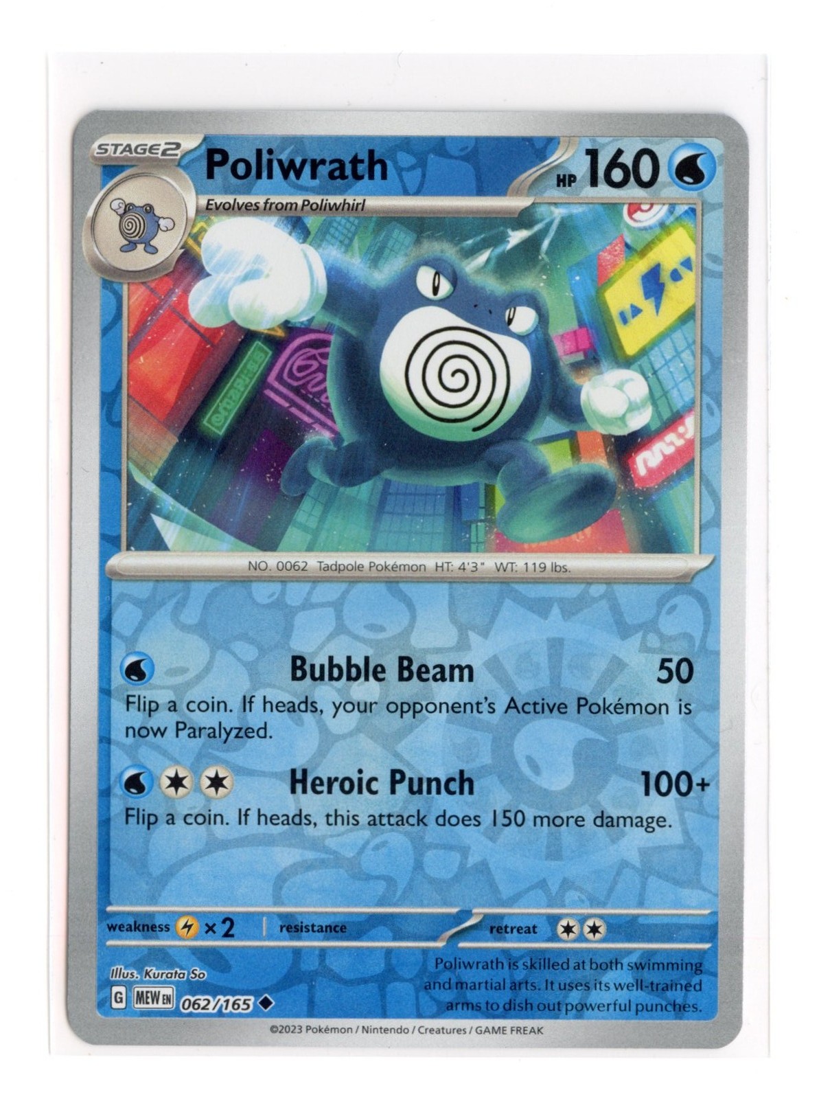 Poliwrath 062/165 Non Comune Reverse Holo SV: Scarlet & Violet 151 Pokemon