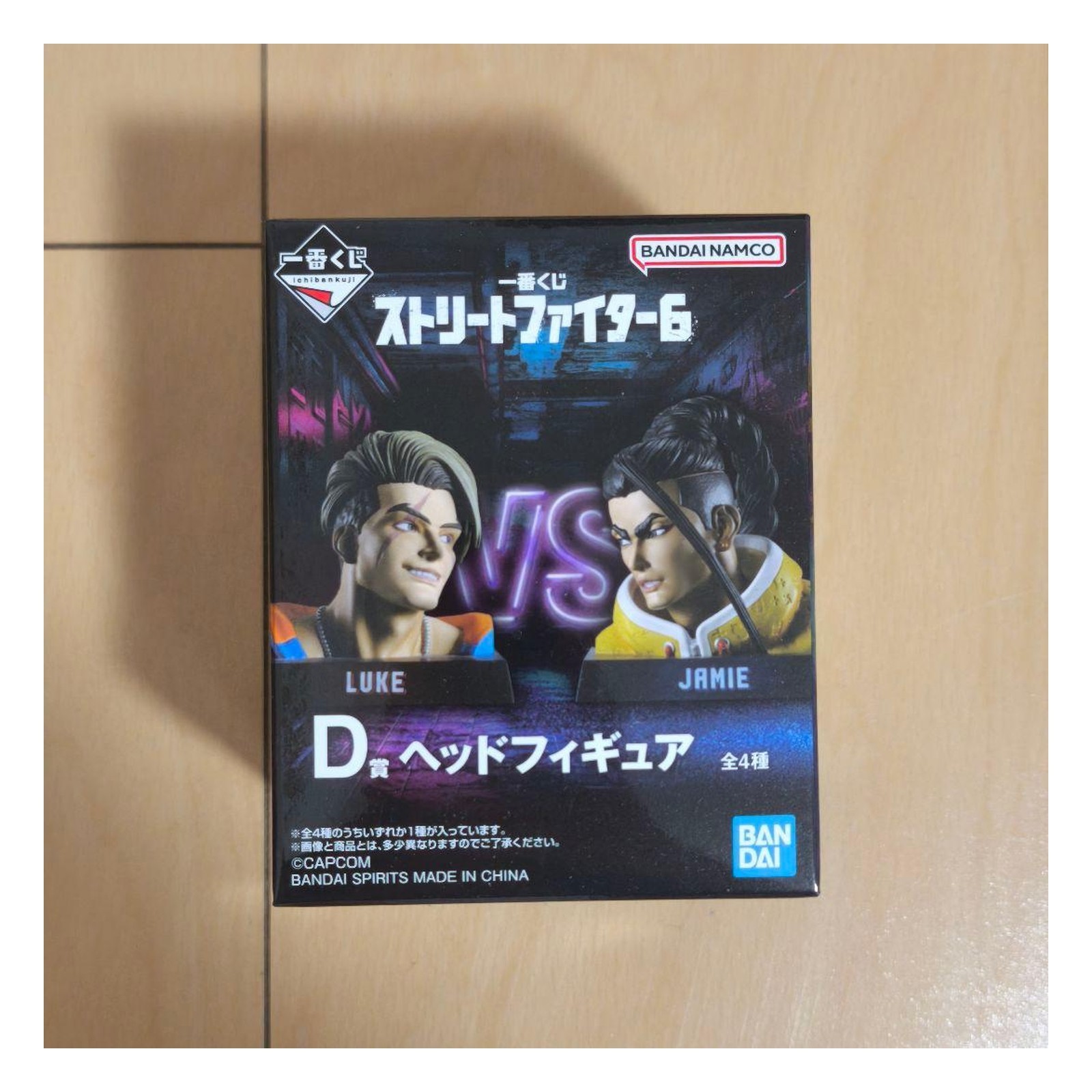 Figurina Ichiban Kuji Street Fighter Japan sigillata 6 premi D