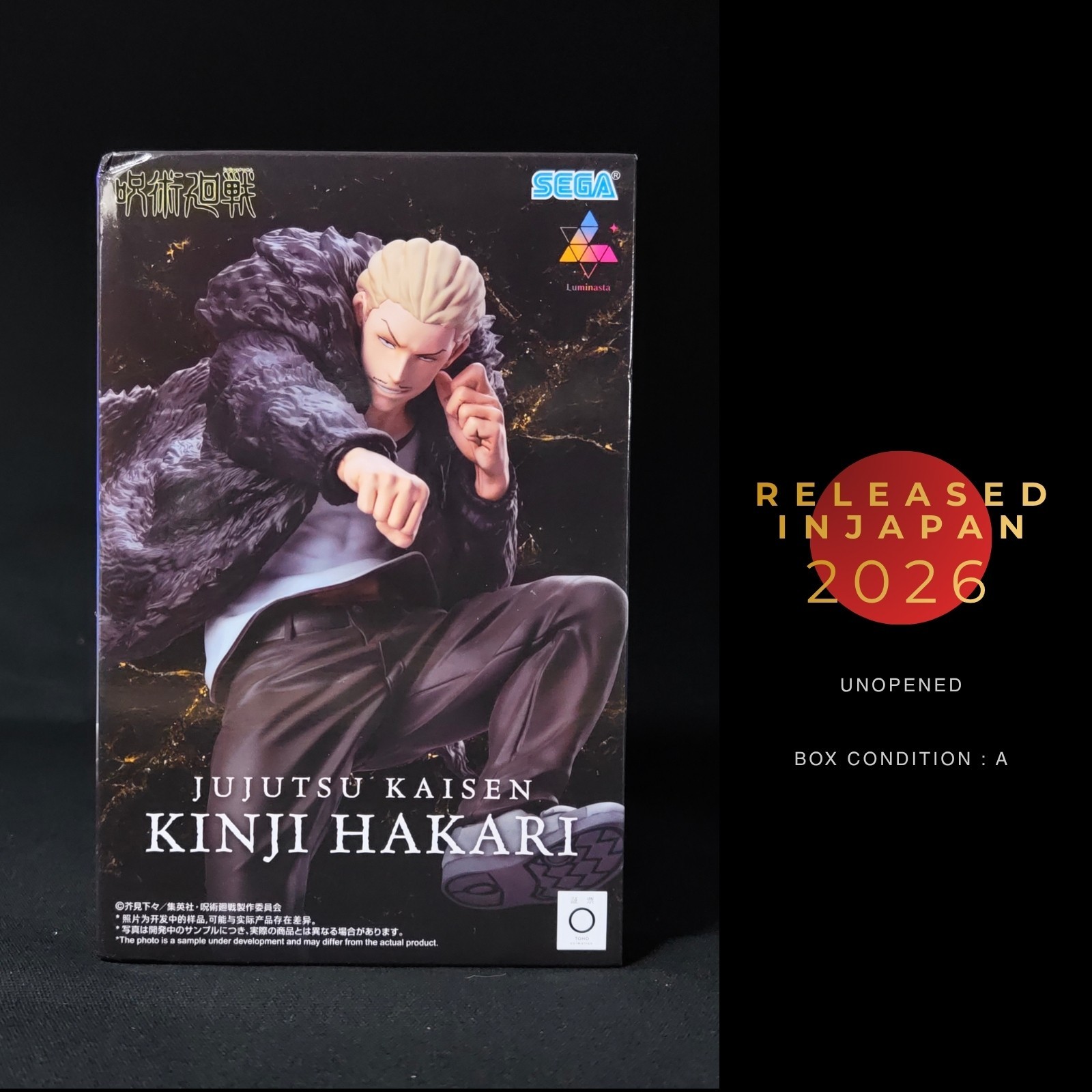 Jujutsu Kaisen Kinji Hakari personaggio Luminasta SEGA dal Giappone