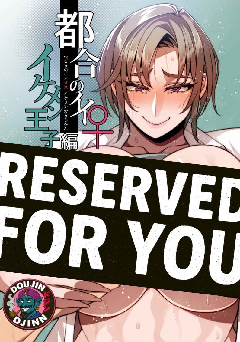 Doujinshi Giapponese Nuovo Sigillato Full Color Comodo♀Bello Edizione Prince C106