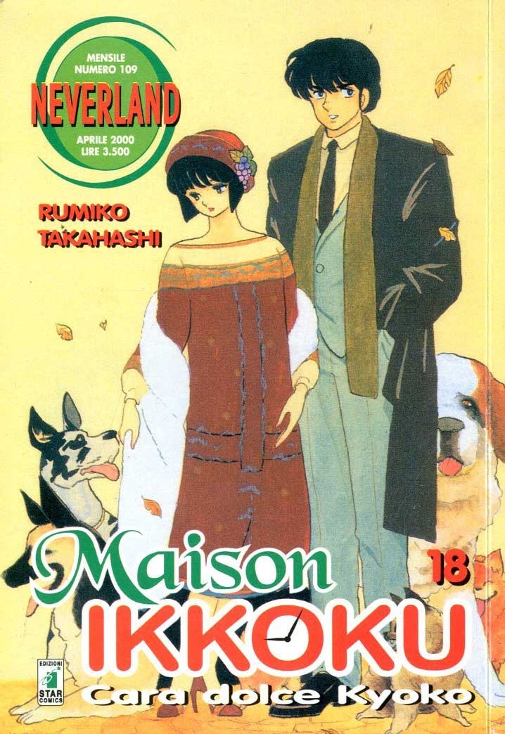 STAR COMICS - MAISON IKKOKU 18