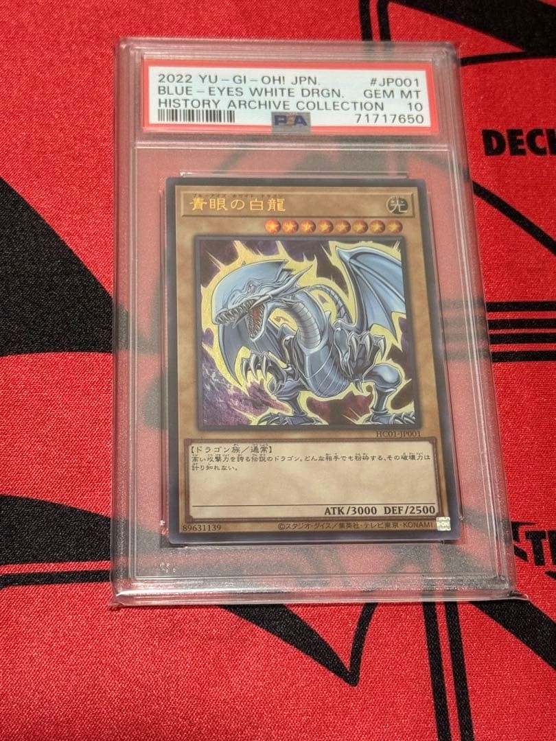 Occhi Blu Drago Bianco Occhi Snubbull PSA10 Archivio Storia