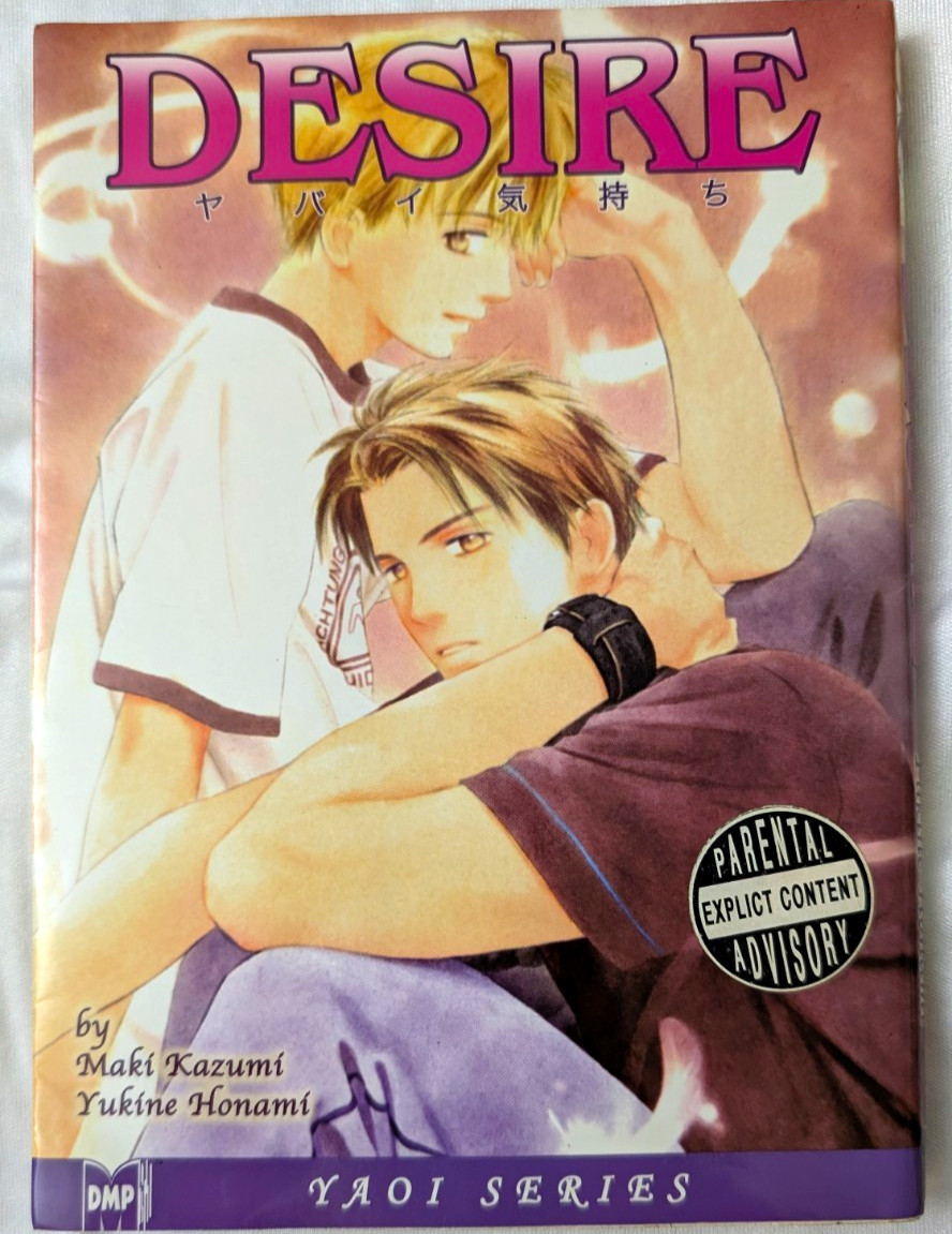 Desire Manga Maki Kazumi Yukine Honami DMP Lettore Inglese Fuori Produzione Copia Accettabile 