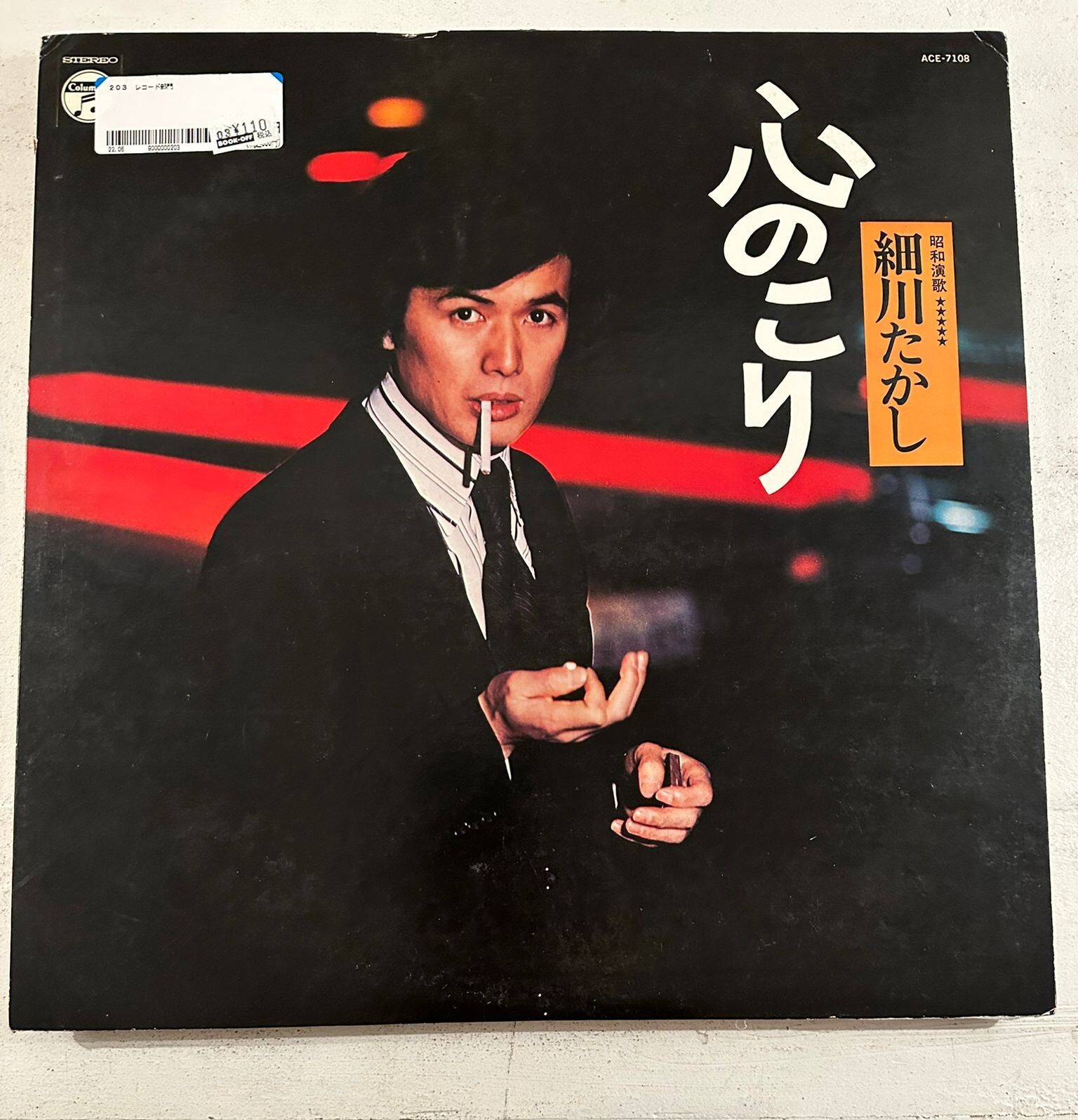 Takashi Hosokawa - VINYL LP *ACE - 7108* BLACK - VG+ - A25