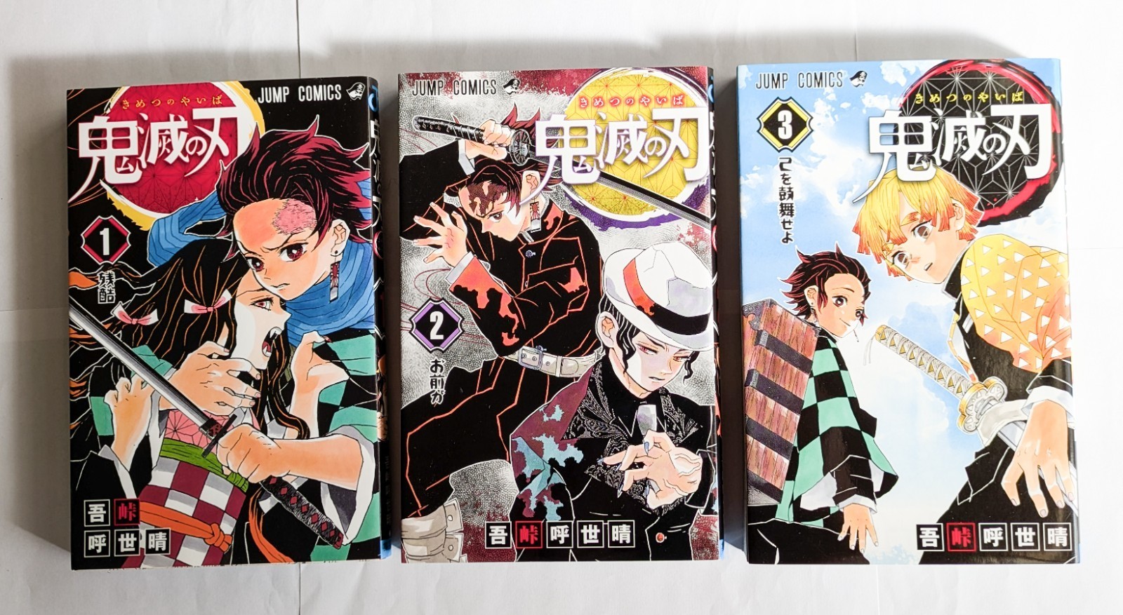Demon Slayer Vol.1-3 Set 2016 Manga giapponese fumetto Koyoharu Gotouge