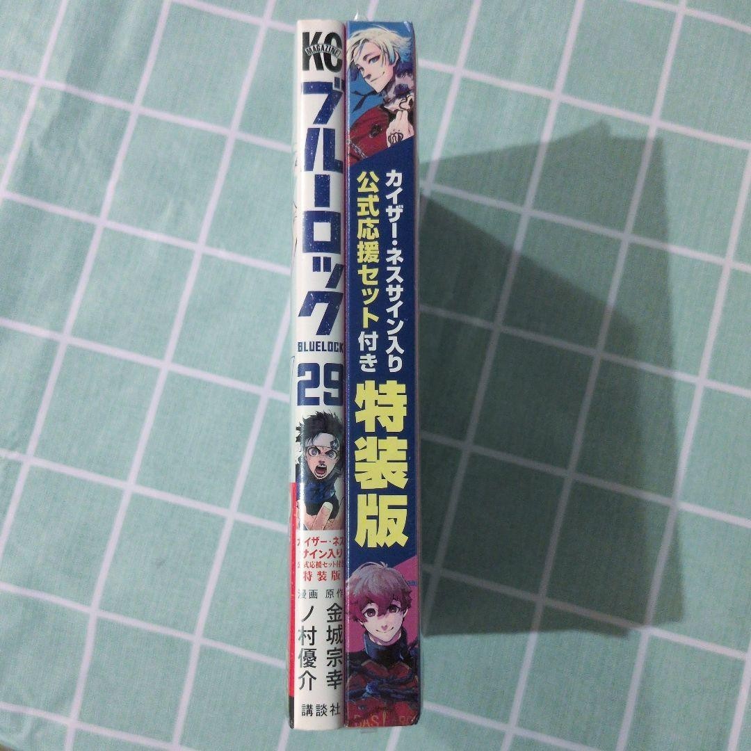 Blue Lock Vol.29 SP Edition Kaiser & Ness Signed Manga Official Set
