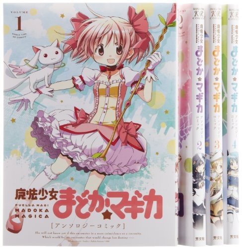 Madoka Magica Anthology Vol. 1-4 Set - Magical Girl Japanese Manga