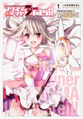 Fate/kaleid liner Prisma Illya 3 pezzi!! 1 Type-Moon Comic Manga Ja... forma libro JP