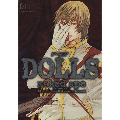 BAMBOLE Ichijinsha vol. 11 Edizione limitata ZERO-SUM COMICS Volume