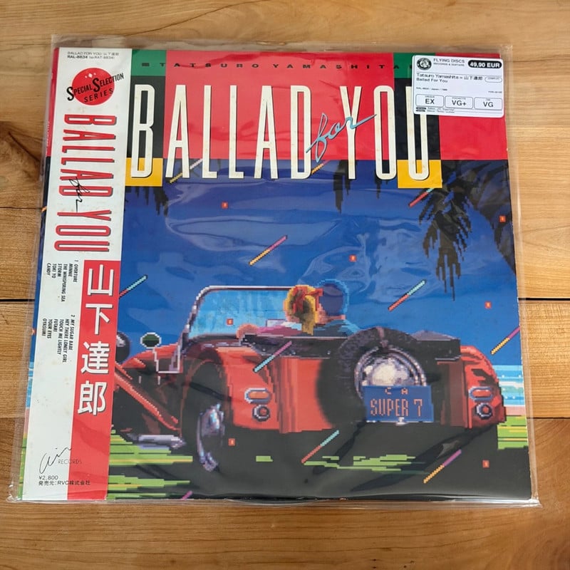 Tatsuro Yamashita - Ballad For You (LP, Japon 1986)