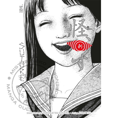 Suture - Junji Ito