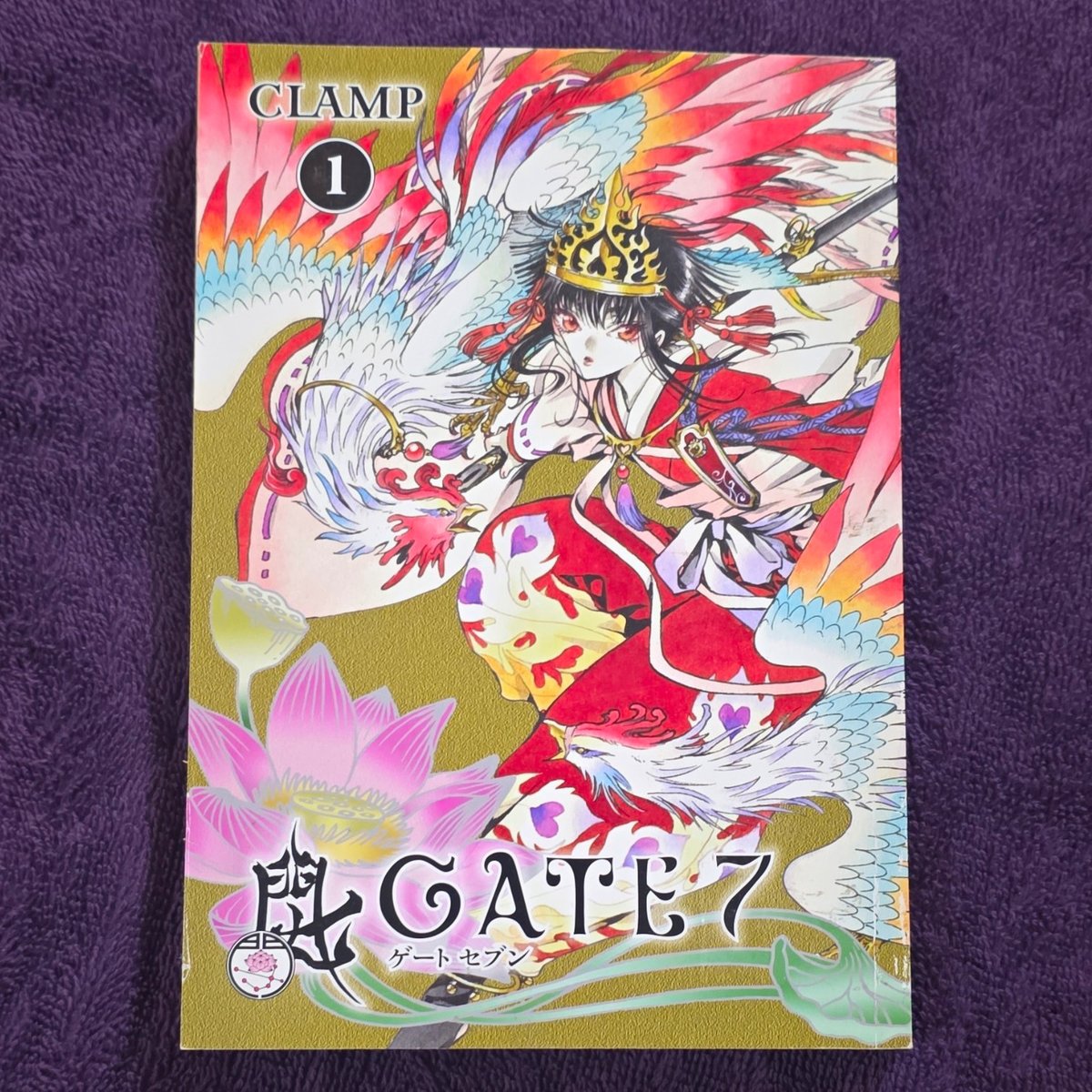 Dark Horse Gate 7 vol. 1 #1 Manga Graphic Novel TPB inglese CLAMP