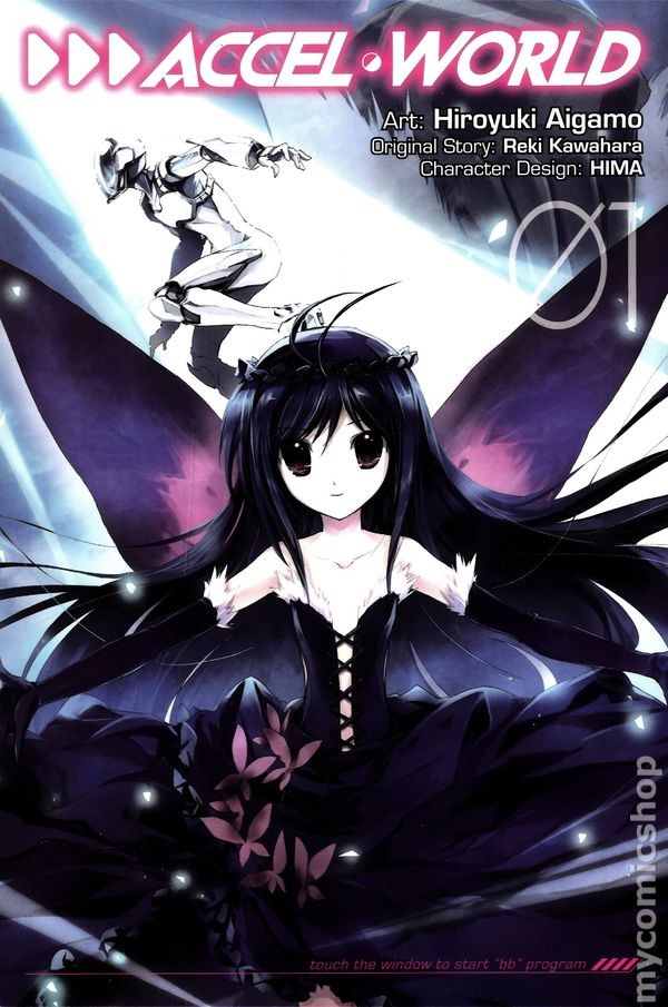 Accel World GN #1-1ST VF 2014 immagine stock