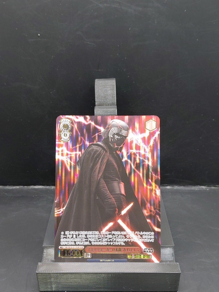 Star Wars SW/SE39-011FOP Kylo Ren bianco nero giapponese quasi nuovo Holo Card