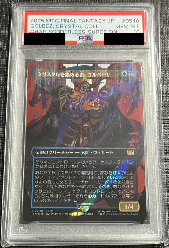 PSA 10 Golbez, crystal collector #0540 Final Fantasy borderless surge foil MTG