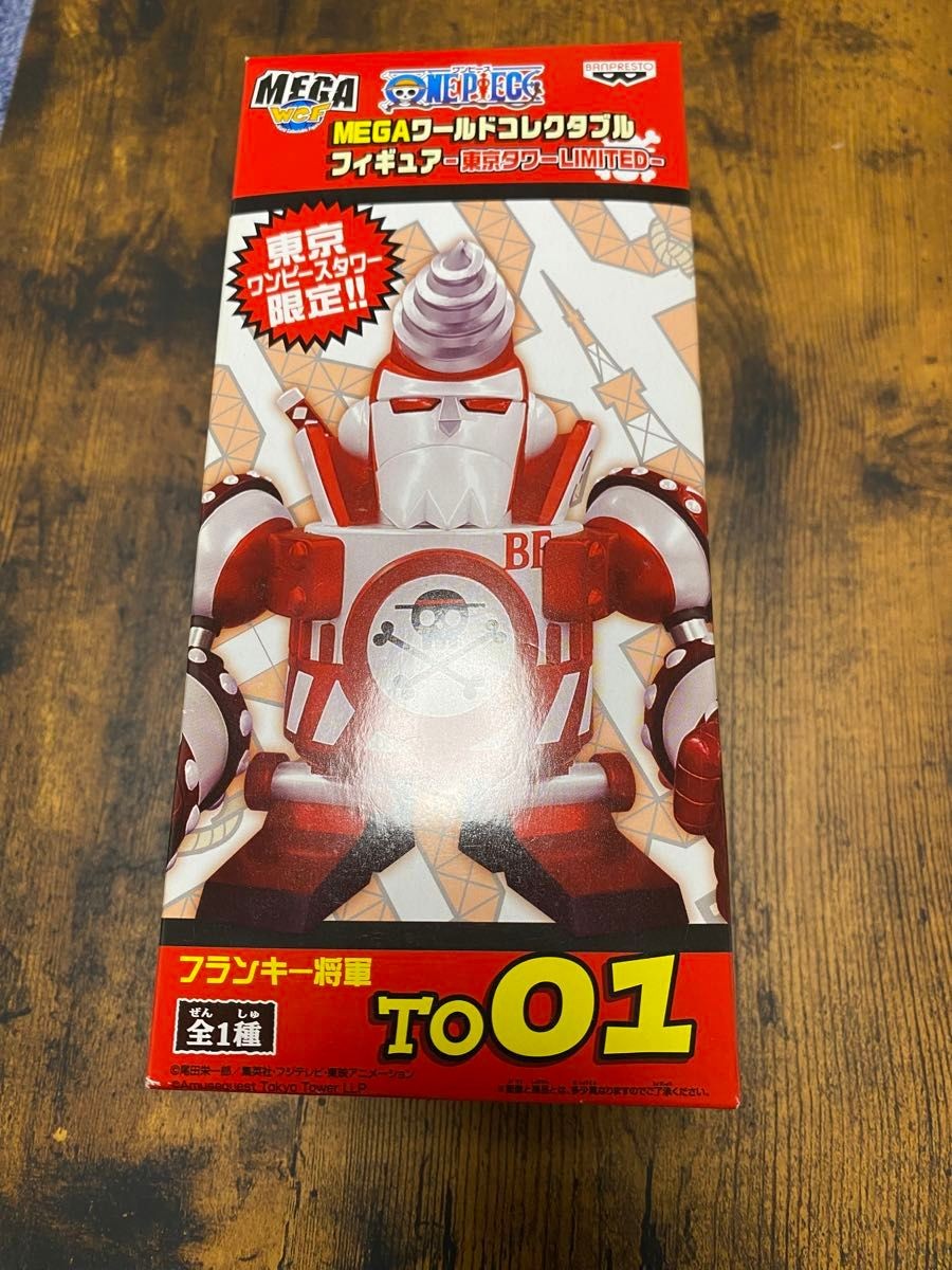 Non Tokyo One Piece Tower Limited Franky General Figure Bandai Chogokin BANDAI