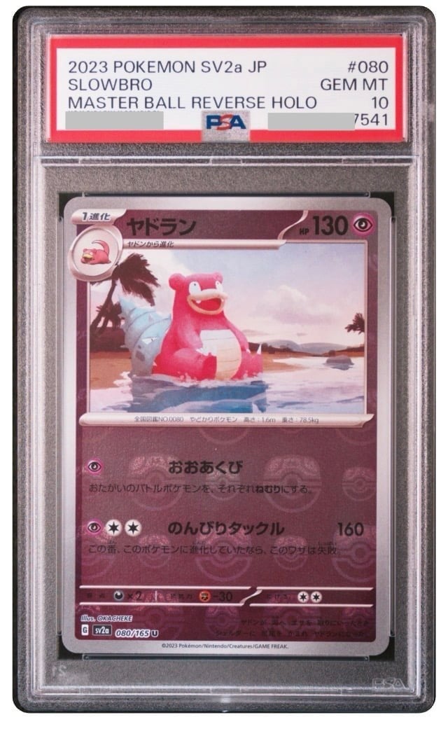 Pokemon Giapponese Slowbro (Master Ball Pattern) U PSA 10 Gem Mint SV2a #9e2f