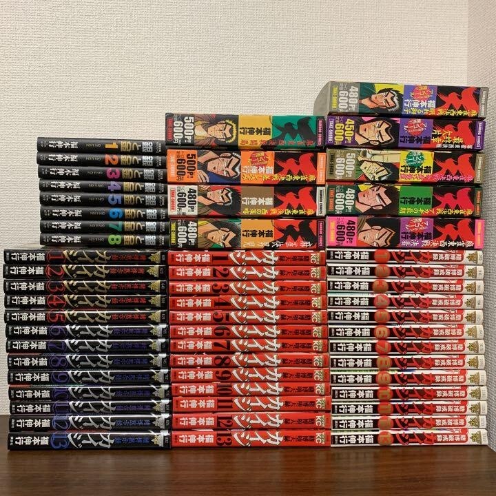 Kaiji, argento e oro, dieci, 3 tipi di set manga anime Nobuyuki Fukumoto