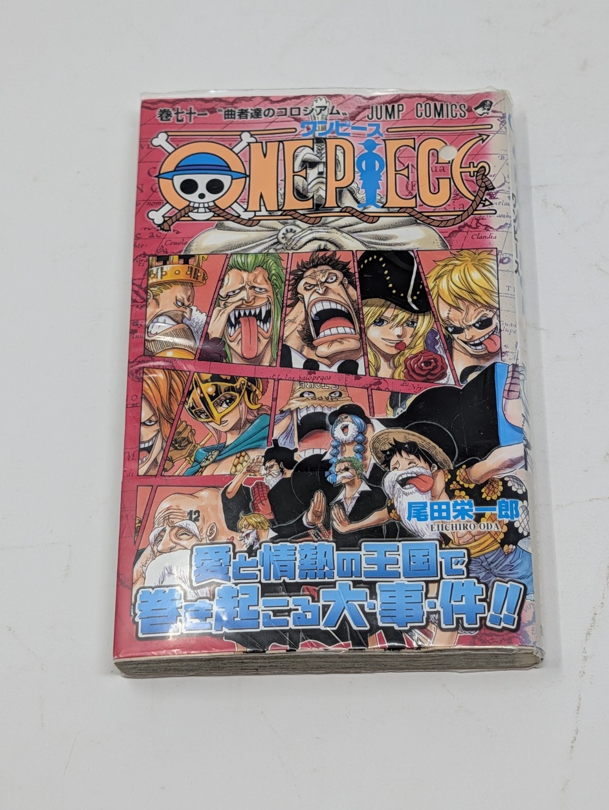 One Piece Vol.71 1° Prima Edizione Stampa Con Obi Manga Fumetto Giapponese