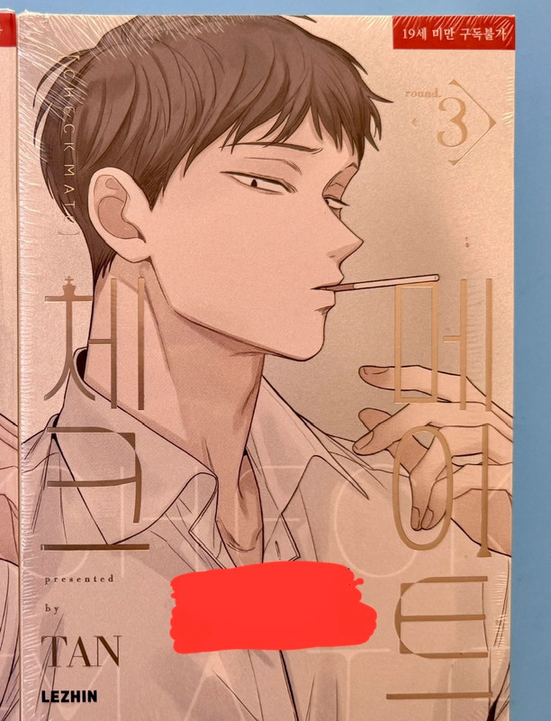 Checkmate manga 3
