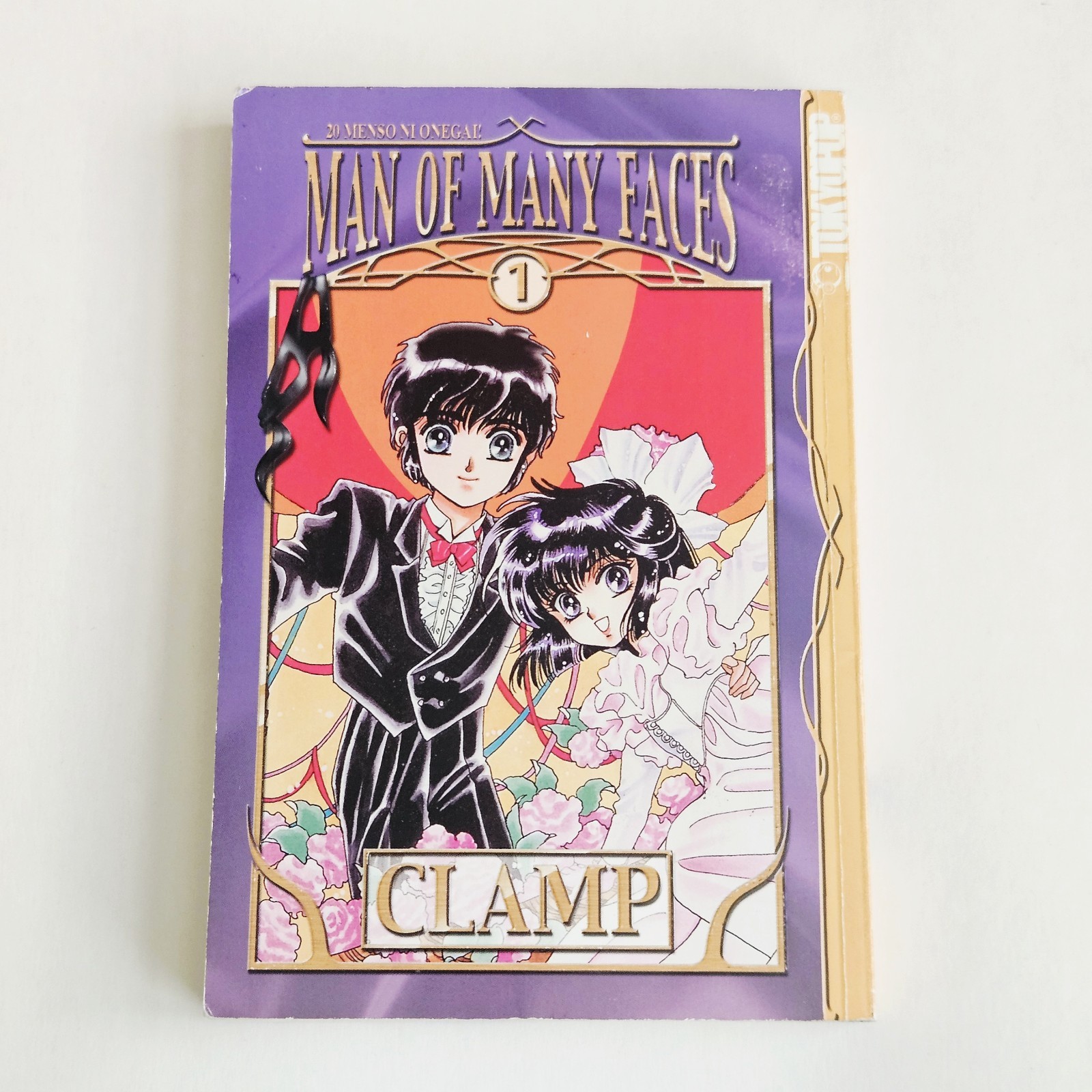 Man of Many Faces Volume 1 Morsetto Manga Inglese Tokyopop Fuori Produzione 