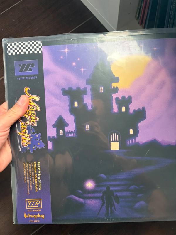 Vinyle magic castle