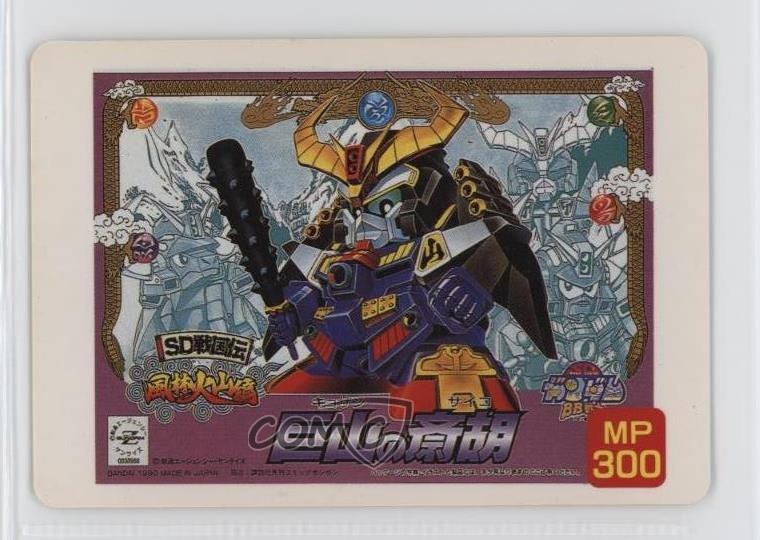 1991 Bandai Carddass SD Gundam Toys Kyozan-No-Psycho #96 0q9m