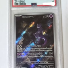 Carta Pokemon PSA10 Mewtwo AR 151 Mewtwo AR