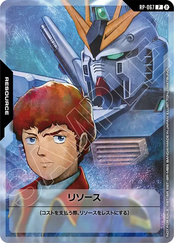 Gundam Gioco di Carte Risorsa RP-067 Amuro Ray Nu Gundam