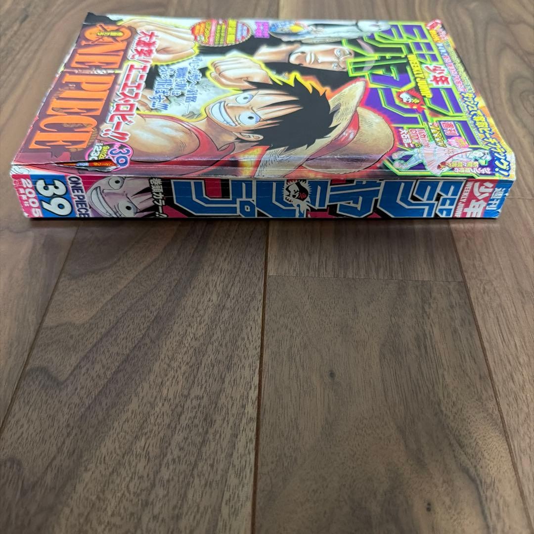 Weekly Shonen Jump 2005 n.39 UNICO PEZZO Cover 13+ oggetto da collezione