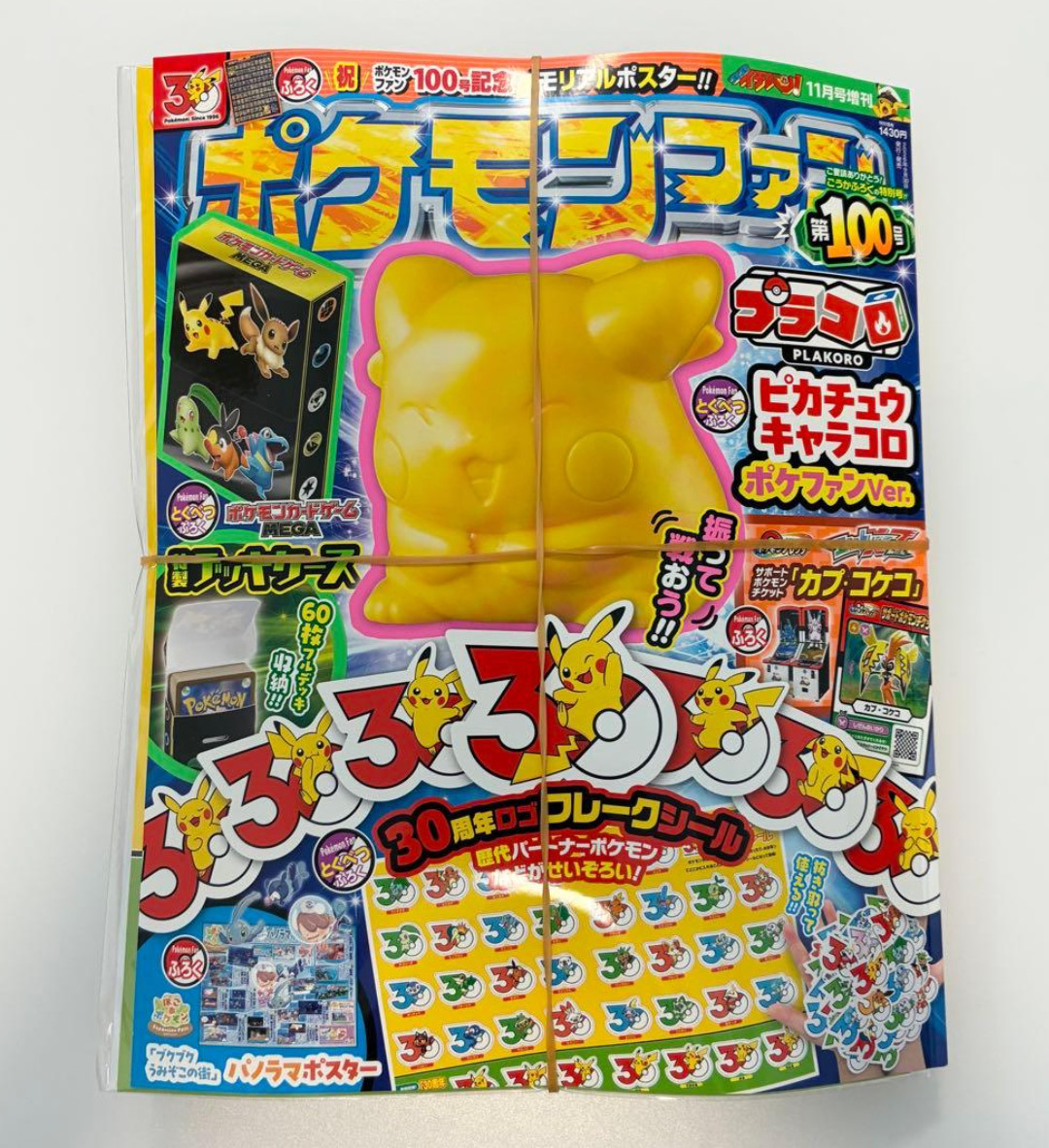Pokemon Fan Magazine Vol.100 Pikachu Deck Case 30° Anniversario Giappone Sigillato